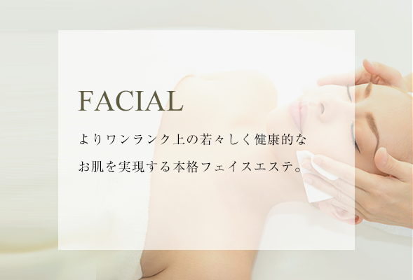 FACIAL